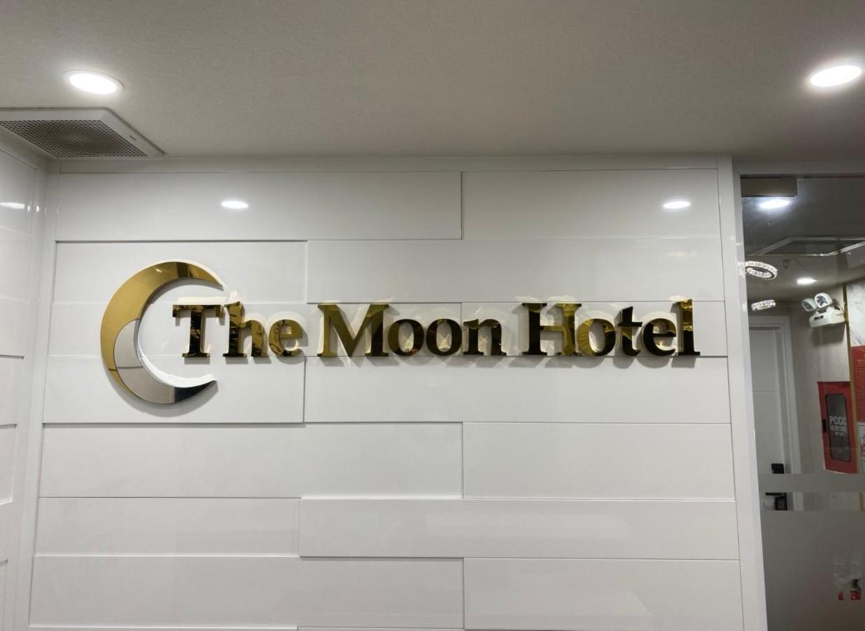 The Moon 2